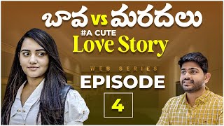 Bava vs Mardal Love Story  EP4  Telugu Web Series 2024  Soniya Singh  Pavan Sidhu  SocialPost [upl. by Attej]