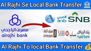 Al Rajhi Local Transfer 2023 Al Rajhi Se Local Transfer Kaise Kare Al Rajhi New Update 🏦 [upl. by Pillihpnhoj6]