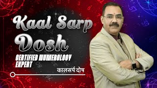 KAAL SARP DOSH [upl. by Shaughnessy]