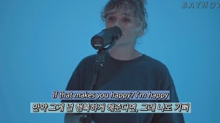 내가 너의 행복이었으니까  Hollyn  I Wasnt Enough For You 팝송가사해석lyrics [upl. by Atikahc642]