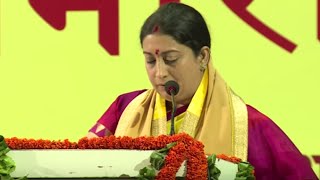 LIVE Smriti Iranis speech in Sanskrit  Beautiful speech [upl. by Notserp664]