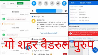 go share withdrawal review problem  go share jaisa dusra app  waho app se paise whatsappcom [upl. by Tade258]