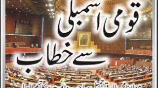 Maulana Tariq Jameel  National Assembly Say Khitaab [upl. by Lacee678]