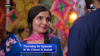 Ajooni  Thursday Ke Episode Ki Ek Jhalak [upl. by Sudaorb]