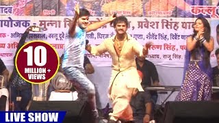 कवन कमी रहे कल्लुआ अहीर में  खेसारीलाल यादव और कल्लू का अब तक का सुपरहिट Live Show 2017 [upl. by Aliel951]