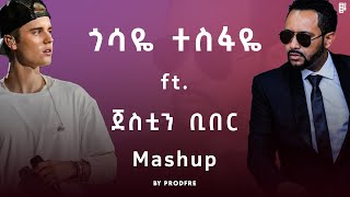 Gossaye Tesfaye ft Justin Bieber  ጎሳዬ ተስፋዬ ft ጀስቲን ቢበር  Mashup By ProdFre [upl. by Eniawtna345]