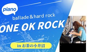 【ONE OK ROCKを弾いてみた☆】 [upl. by Uokes25]