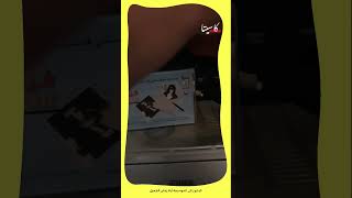 Fayrouz الأسطورة الأستاذة الكبيرة فيروز في مع زياد الرحباني with ziad rahbani [upl. by Hedda]