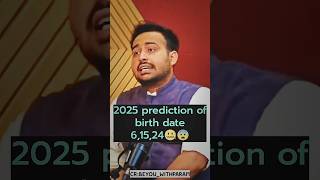 2025 prediction ofbirth date61524🤐😨numerologyarunpanditpredictionsshortsfeedshorts [upl. by Nikola28]