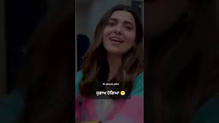 daddy mainu saha to pyari rakh De aisi laee jiddi ja sabhav Ho Gaya😇😇😇😇punjabi nimratkhaira [upl. by Brenn985]