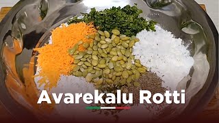 ಅವರೆಕಾಳು ರೊಟ್ಟಿ  Avarekalu Rotti  Avrekalu Rotti recipe in kannada  Avarekayi rotti  Avrekayi [upl. by Eentihw248]