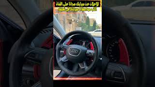 سيارة اودى أ3 Audi A3 2017 فبريكا بالكامل للبيع الفخامة والأداء بسعر مميز explore سيارات car [upl. by Pine]