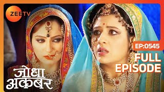 Ruqaiya Begum और Jodha पड़ी हैं गहरी सोच में  Jodha Akbar  Full Episode 545  Zee TV [upl. by Narmis]