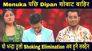 After Menka Dipan Mitra Shocking Elimination  18th February 2024  Indian Idol Season 14  2023 [upl. by Cyna]