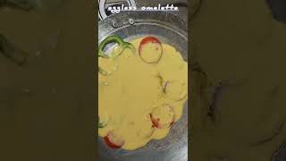 Eggless omelette  Priyanka Priyadarshini R ytshortscookingviralsubscribenow [upl. by Esined882]