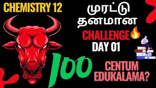 Chemistry Centum ChallengeDay 01TamilChemistry 12 PreparationMuruga MPchemistry12preparation [upl. by Joash]