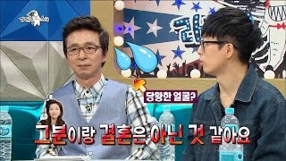 【TVPP】 HyunwooGuckkasten  Physiognomist 하현우국카스텐  우리동네 역술대장 4MC 관상amp손금 Radio Star [upl. by Aisinoid]