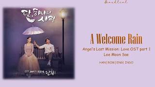 Angels Last Mission Love OST LEE MOON SAE  A Welcome Rain 단비 HANROMENGINDO Lyrics가사 [upl. by Eckhardt347]