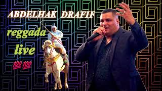 Abdelhak Drafif 💯💯 live💃🕴️🕺🔥💥  reggada  🕺💃🕴️💥🔥 [upl. by Araas]