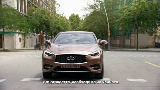 INFINITI Q30 and QX30 Premium Compact Crossovers [upl. by Bierman]