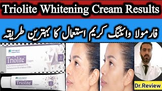 Triolite Cream For Acne Scars Hyperpigmentation melasmaFreckles Dark Spots  Whitening cream [upl. by Blithe288]