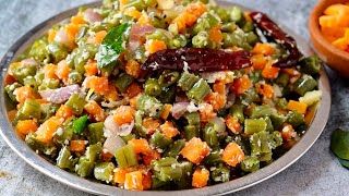 கேரட் பீன்ஸ் பொரியல் 👌 carrot beans poriyal in tamil  poriyal recipes in tamil  healthy poriyal [upl. by Arayt]