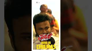 tudar tulu film review entertainment [upl. by Thackeray]