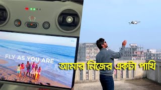 DJI Mini 4 pro Price in Bangladesh Unboxing amp 1st Flight Experience [upl. by Janette]