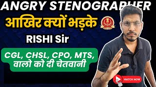 SSC Stenographers का सबसे बड़ा डर 😱  CGL CHSL CPO MTS वालों का Selection  RISHI Sir [upl. by Rosene]