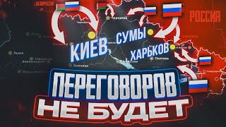 КУРАХОВО В КОТЛЕ🔥ПОЛНЫЙ РАЗГРОМ ВСУ🔥СВОДКА ПО КАРТЕ [upl. by Etnauj]