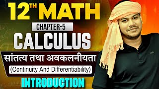 Calculus Class 12 Maths  12th Math Chapter 5 Continuity and Differentiability Class 12 [upl. by Yznil]