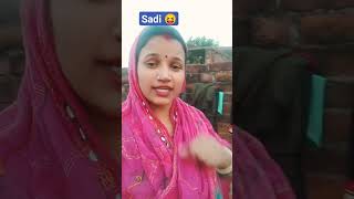 shaadi ka matlab kya hai 😂😂 comedy funny jokes fun comedyshorts [upl. by Sylvester]