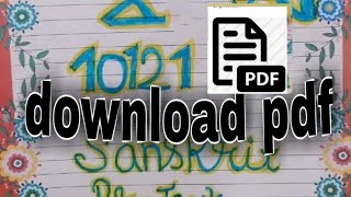 Sikkim project file 10th class sanskrit download pdf file [upl. by Lime]