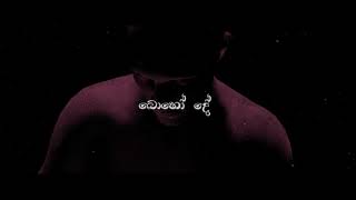 Yuki Navaratne  Boho De Official Lyric Video [upl. by Beal]