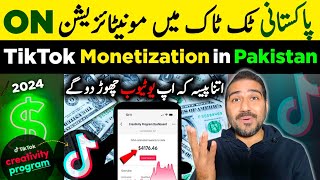 Tiktok Monetization in Pakistan🇵🇰Enable✅ How to Create USA Tiktok Account And Earn Money  Tiktok [upl. by Spracklen995]