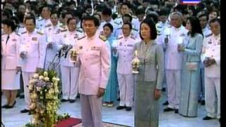 12AUG10 THAILAND Part5 The Ceremony of Kindling the Auspicious Blessing Triumphal Candles for Praising H M Queen SIRIKIT on the Occasion of the 78th Birthday Today [upl. by Darice491]