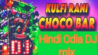 hardbass Kulfi rani Chocobar Sambalpuri songKulfi rani chocobar sambalpuri song dj [upl. by Dorehs]