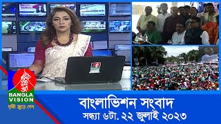 সন্ধ্যা ৬টার বাংলাভিশন সংবাদ  Bangla News  22 July 2023  600 PM  Banglavision News [upl. by Ahsinom]