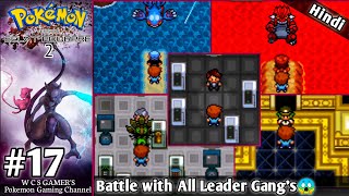 I DEFEATED All The Evils Team Leader😤😼 Pokemon Eclat Pourpre Ep 17 in Hindi  W C S GAMERS [upl. by Elbertine]