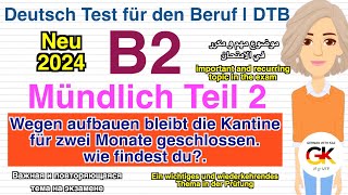 B2  Beruf  Mündliche Prüfung Teil 2  die Kantine für zwei Monate geschlossen   neu 2024 [upl. by Fromma]