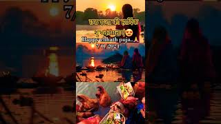 Aadit gosaiya dhukhawa balaiyachhth maiya songchhathpuja statuschhath puja bhojpuri song2024 [upl. by Serafina]