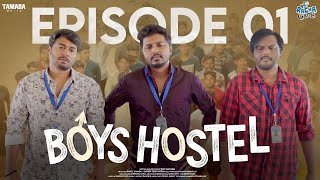 Boys Hostel Episode 01  New Telugu web series  Racha Gang  Tamada Media [upl. by Roye972]