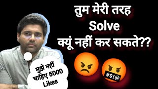 तुम मेरी तरह Solve नहीं कर सकते 😡🤬Abhinay Sharma SSC Abhinay Maths abhinaymaths abhinaysir [upl. by Netsirhc797]