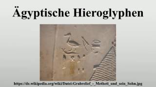 Ägyptische Hieroglyphen [upl. by Anerom]