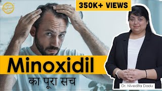 Minoxidil Hair Regrowth Results  Minoxidil Hair Regrowth Side Effects  Dr Nivedita Dadu [upl. by Sudhir]