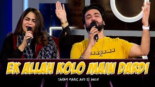 Ek Allah Kolo Main Dardi  Sanam Marvi amp DJ Aoun Wonderful Performance  Mazaq Raat [upl. by Burchett]