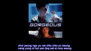 Loi Ye Fong Cheung Lyrics Gorgeous Movie [upl. by Kath]