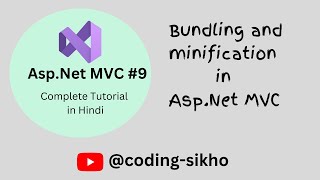 Bundling and Minification in MVC  Bundling in MVC  Minification in MVC [upl. by Notnerb]