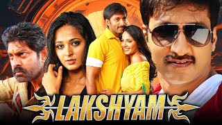 Lakshyam Full HD  Gopichand Superhit Hindi Dubbed Full Movie  Jagapati Babu Anushka Shetty [upl. by Rolanda706]