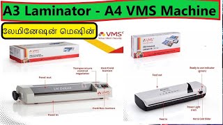 Best lamination machine A3A4 VMS லேமினேஷன் மெஷின்  A3 laminator A4 Laminator Id card Laminator [upl. by Yarvis777]